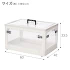 4 ドア 収納ケース(RY2s02 L) 2枚目画像