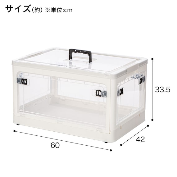 4 ドア 収納ケース(RY2s02 L) 2枚目画像