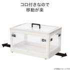 4 ドア 収納ケース(RY2s02 L) 4枚目画像