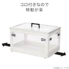 4 ドア 収納ケース(RY2s02 L) 4枚目画像