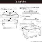 4 ドア 収納ケース(RY2s02 L) 5枚目画像