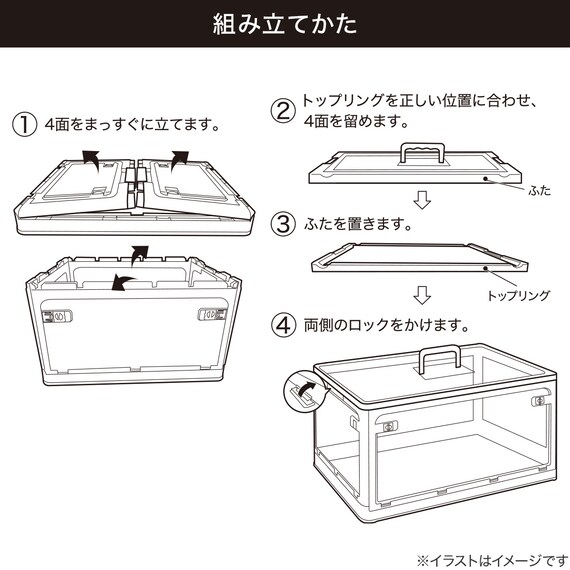 4 ドア 収納ケース(RY2s02 L) 5枚目画像