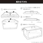 4 ドア 収納ケース(RY2s02 L) 5枚目画像