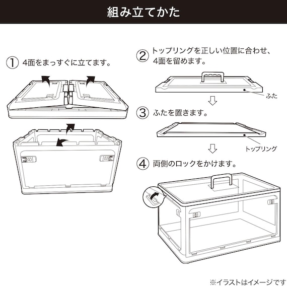4 ドア 収納ケース(RY2s02 L) 5枚目画像