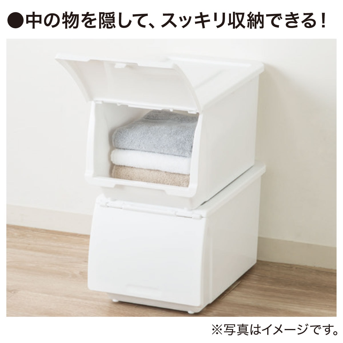 収納ケース Nフラッテハーフ本体+フタセット（PWH）