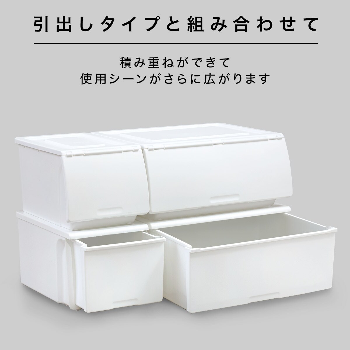 収納ケース Nフラッテハーフ本体+フタセット（PWH）通販 | ニトリ 