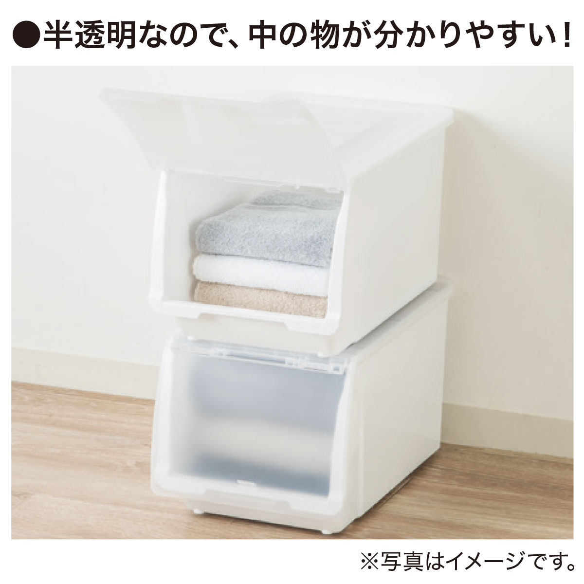 収納ケース Nフラッテハーフ本体 フタセット Cl 通販 ニトリネット 公式 家具 インテリア通販 収納ケース Nフラッテハーフ本体 フタセット Cl 通販 ニトリネット 公式 家具 インテリア通販