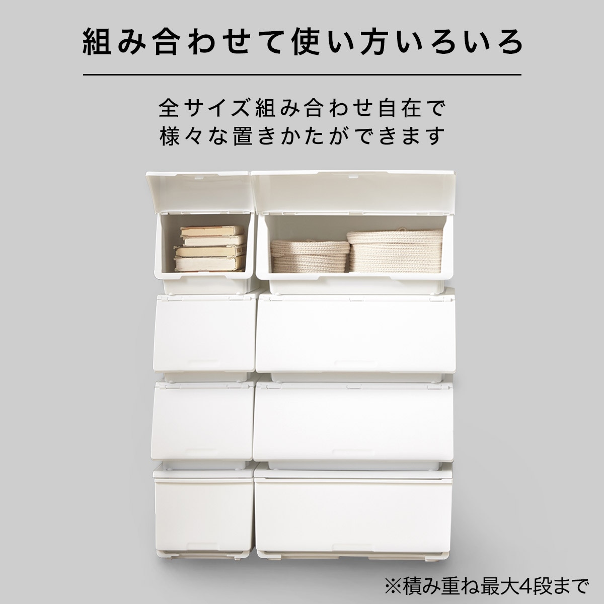 収納ケース Nフラッテ(ホワイト)2個セット通販 ニトリネット【公式】 家具・インテリア通販