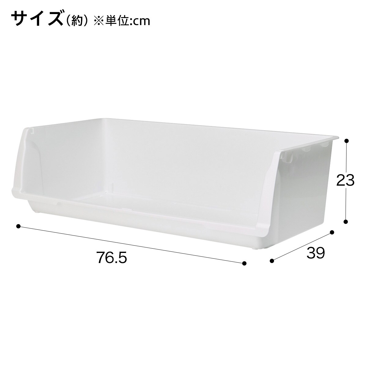 収納ケース Nフラッテ ワイド ホワイト 通販 ニトリネット 公式 家具 インテリア通販 収納ケース Nフラッテ ワイド ホワイト 通販 ニトリネット 公式 家具 インテリア通販