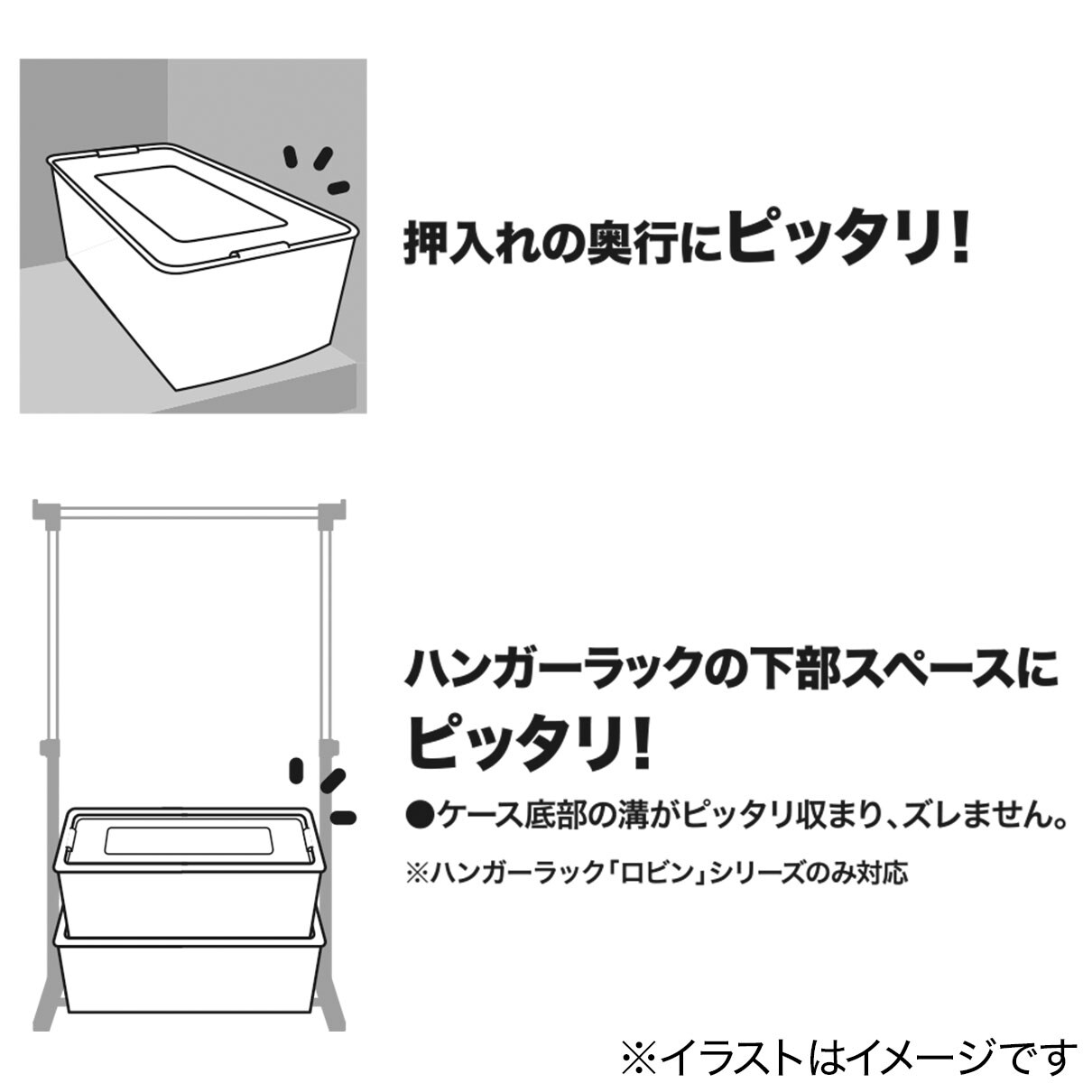 フタ付き収納ボックス Nロビン ワイド ホワイト通販 | ニトリネット【公式】 家具・インテリア通販