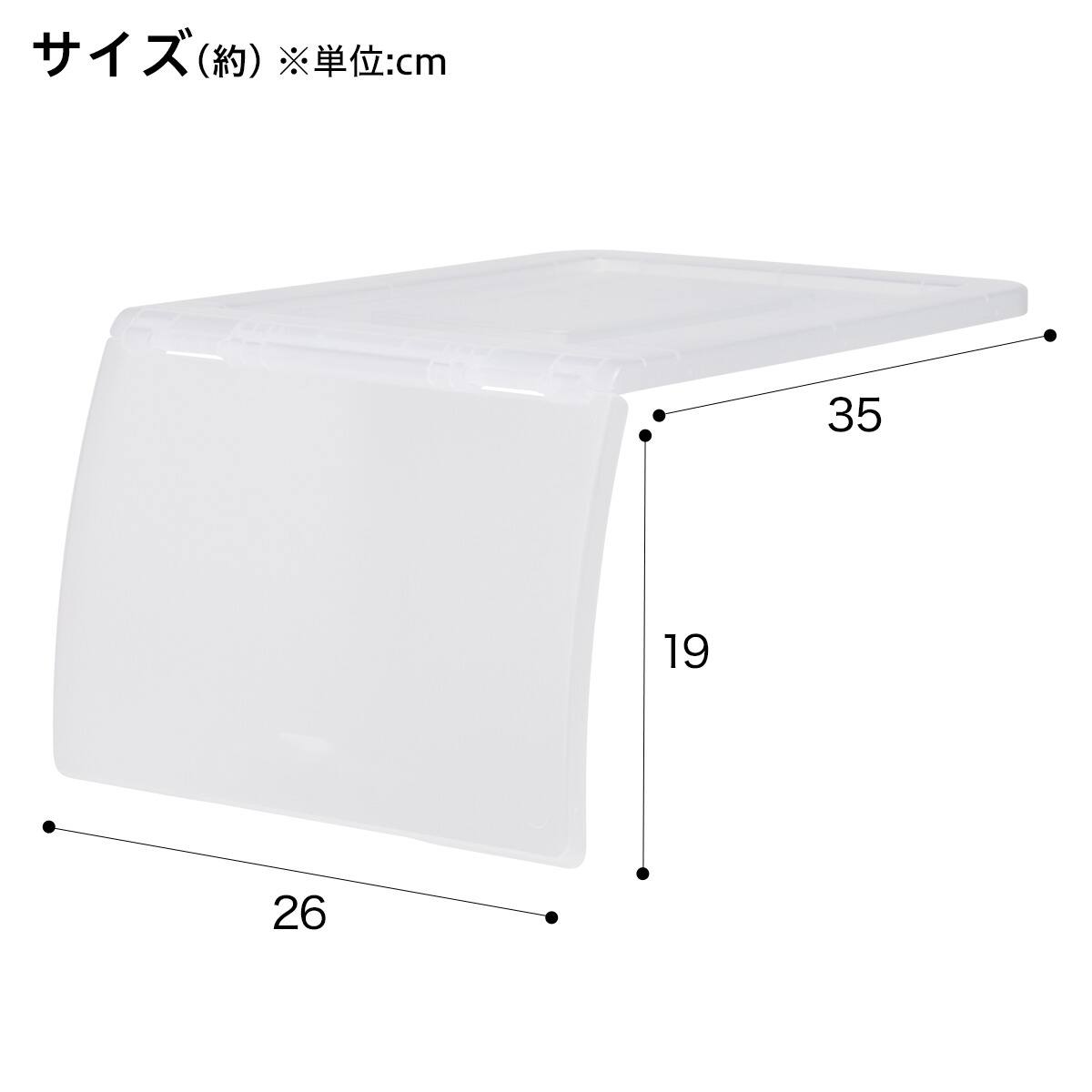 別売りふたNフラッテDSハーフ(クリア) | ニトリネット【公式】 家具