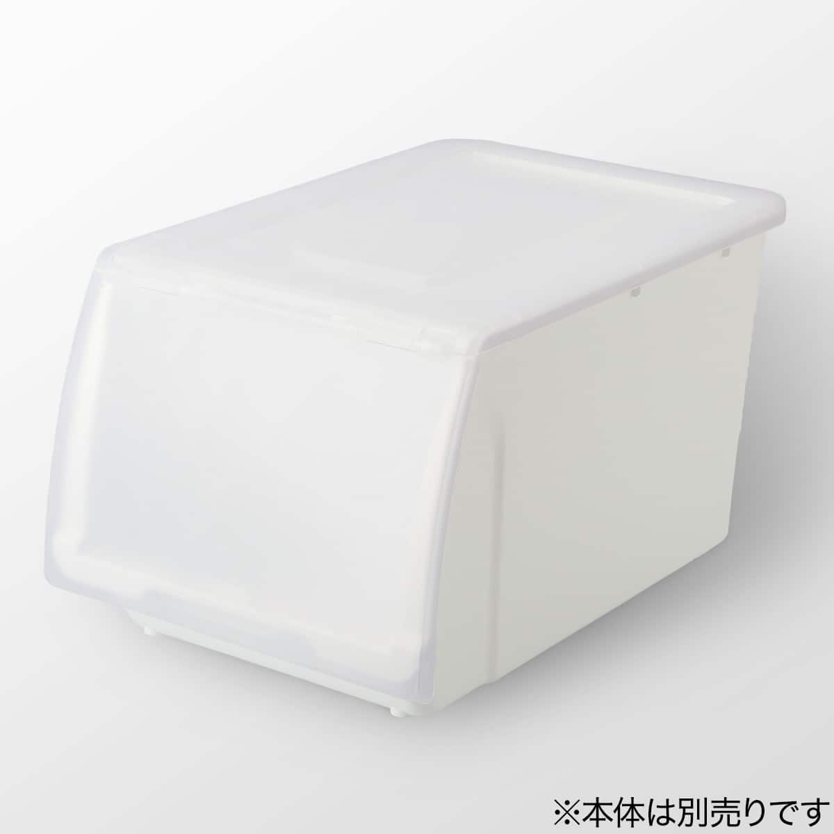 別売りふたNフラッテDSハーフ(クリア) | ニトリネット【公式】 家具