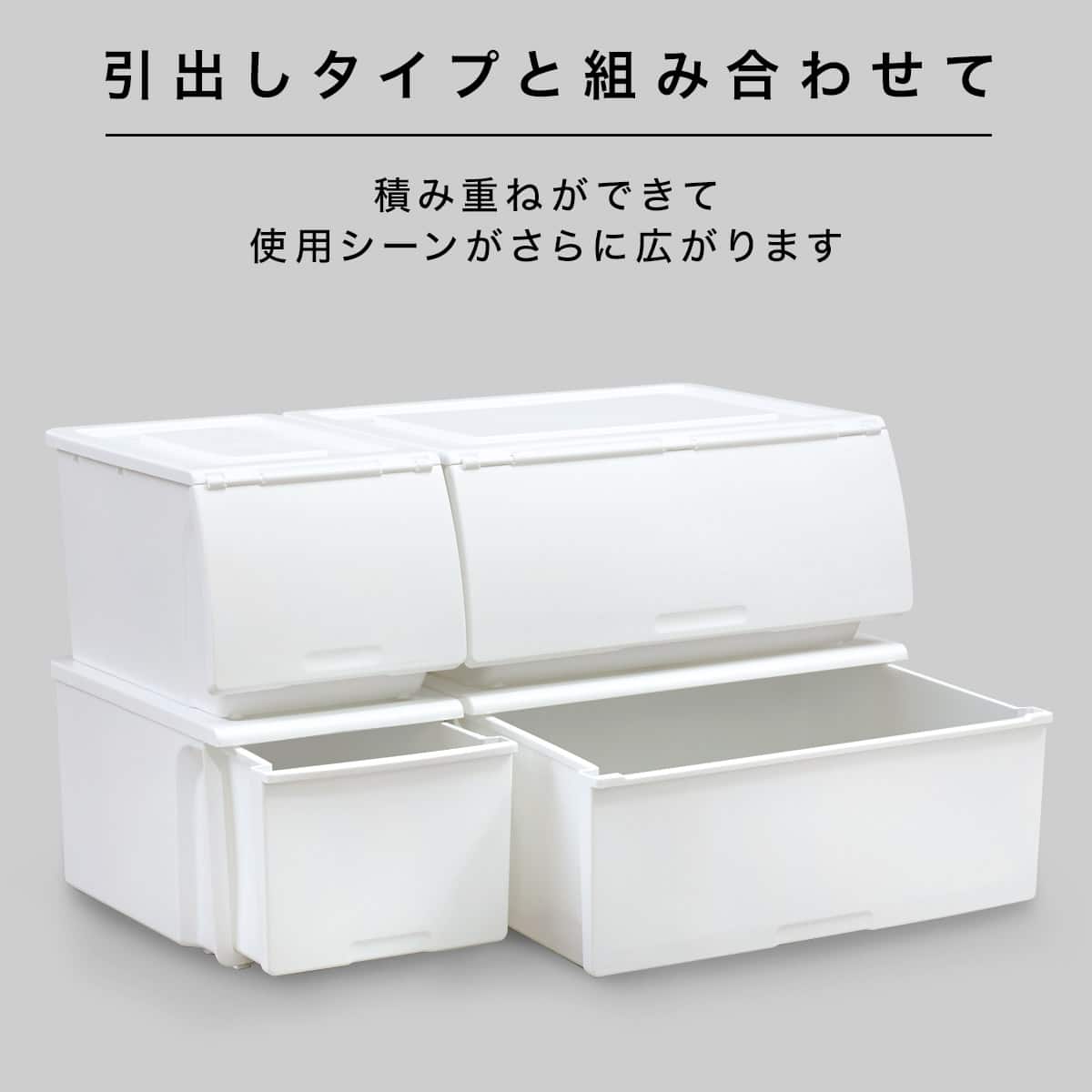 ★バブ❗️ディリーストッカー&引き出しスリット2個の３段セット❗️ 別売りふたNフラッテDSハーフ(クリア) | ニトリネット【公式】 家具