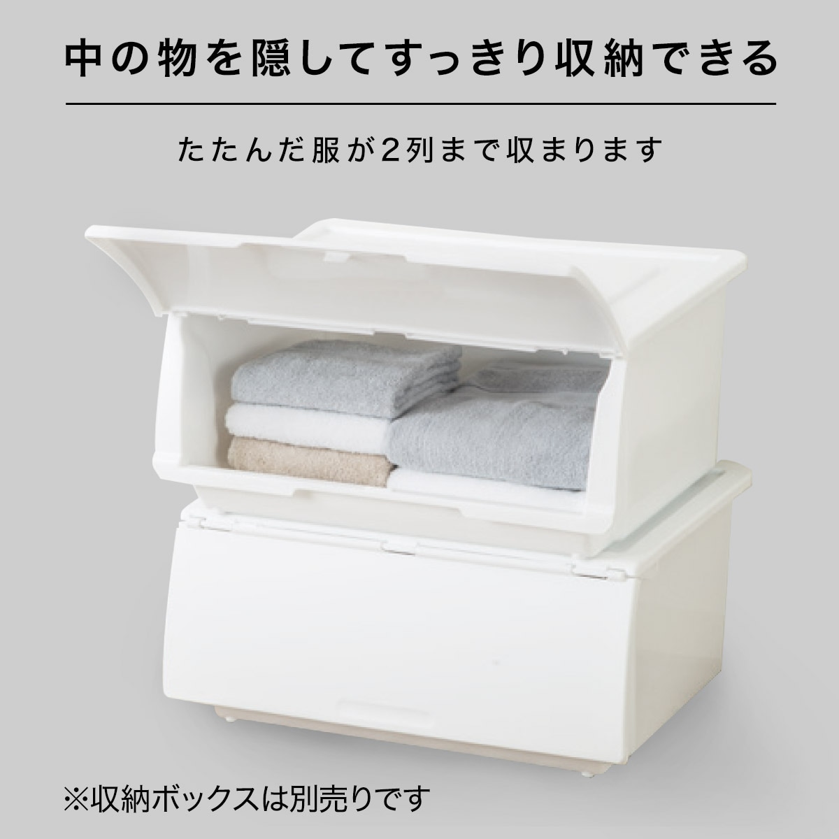 別売りふた Nフラッテ通販 ニトリネット 公式 家具 インテリア通販 別売りふた Nフラッテ通販 ニトリネット 公式 家具 インテリア通販