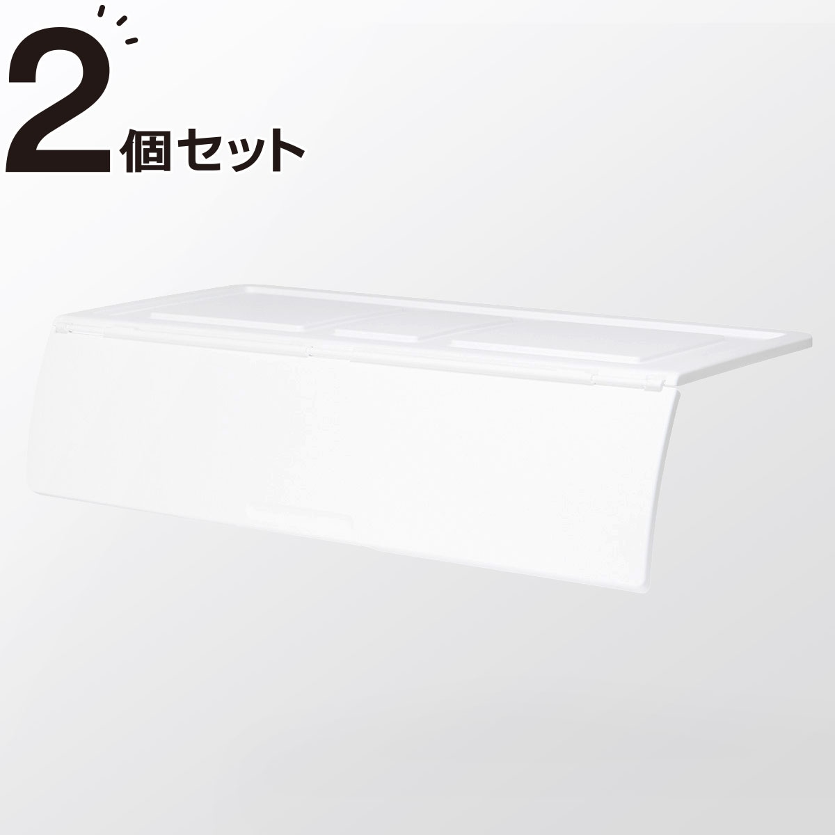 別売りふたNフラッテワイドDS(ホワイト) ニトリ