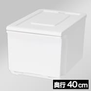 引き出し収納ケース Nフラッテ