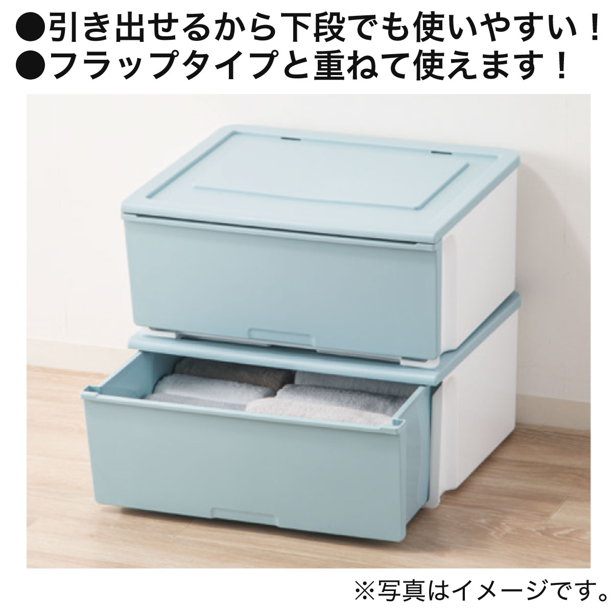 幅51 収納ケース Nフラッテ ターコイズブルー 通販 ニトリネット 公式 家具 インテリア通販 幅51 収納ケース Nフラッテ ターコイズブルー 通販 ニトリネット 公式 家具 インテリア通販