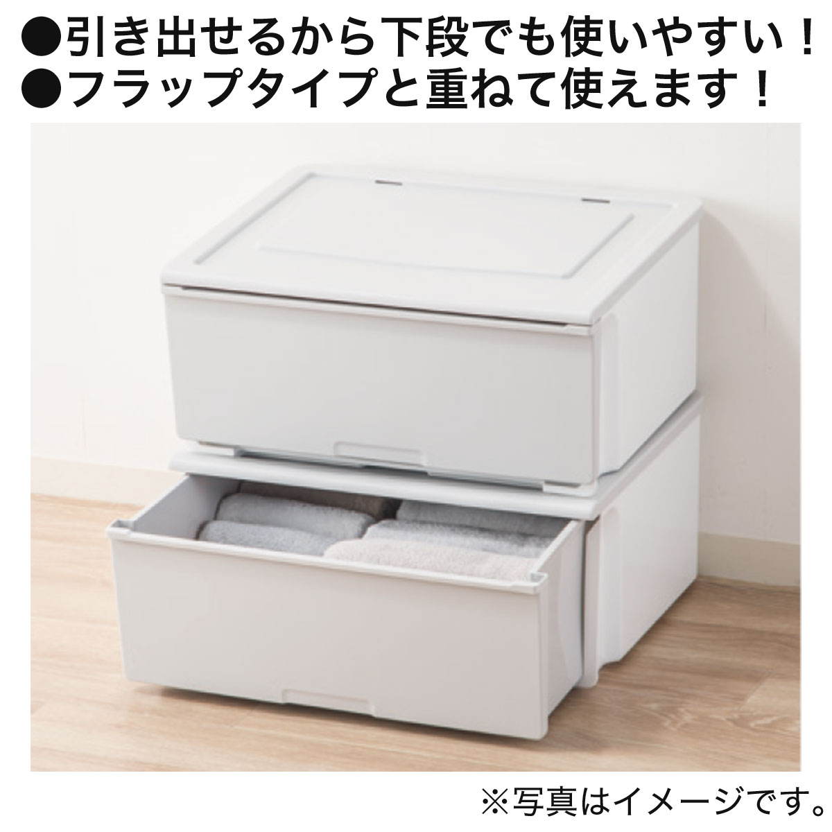 幅51 収納ケース Nフラッテ グレー 通販 ニトリネット 公式 家具 インテリア通販 幅51 収納ケース Nフラッテ グレー 通販 ニトリネット 公式 家具 インテリア通販