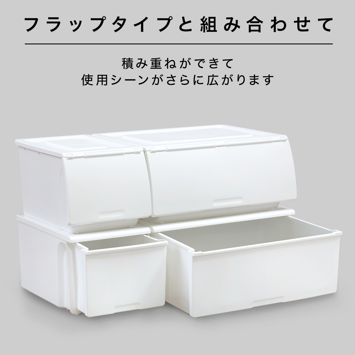 幅51 収納ケース Nフラッテ ローズ 通販 ニトリネット 公式 家具 インテリア通販 幅51 収納ケース Nフラッテ ローズ 通販 ニトリネット 公式 家具 インテリア通販