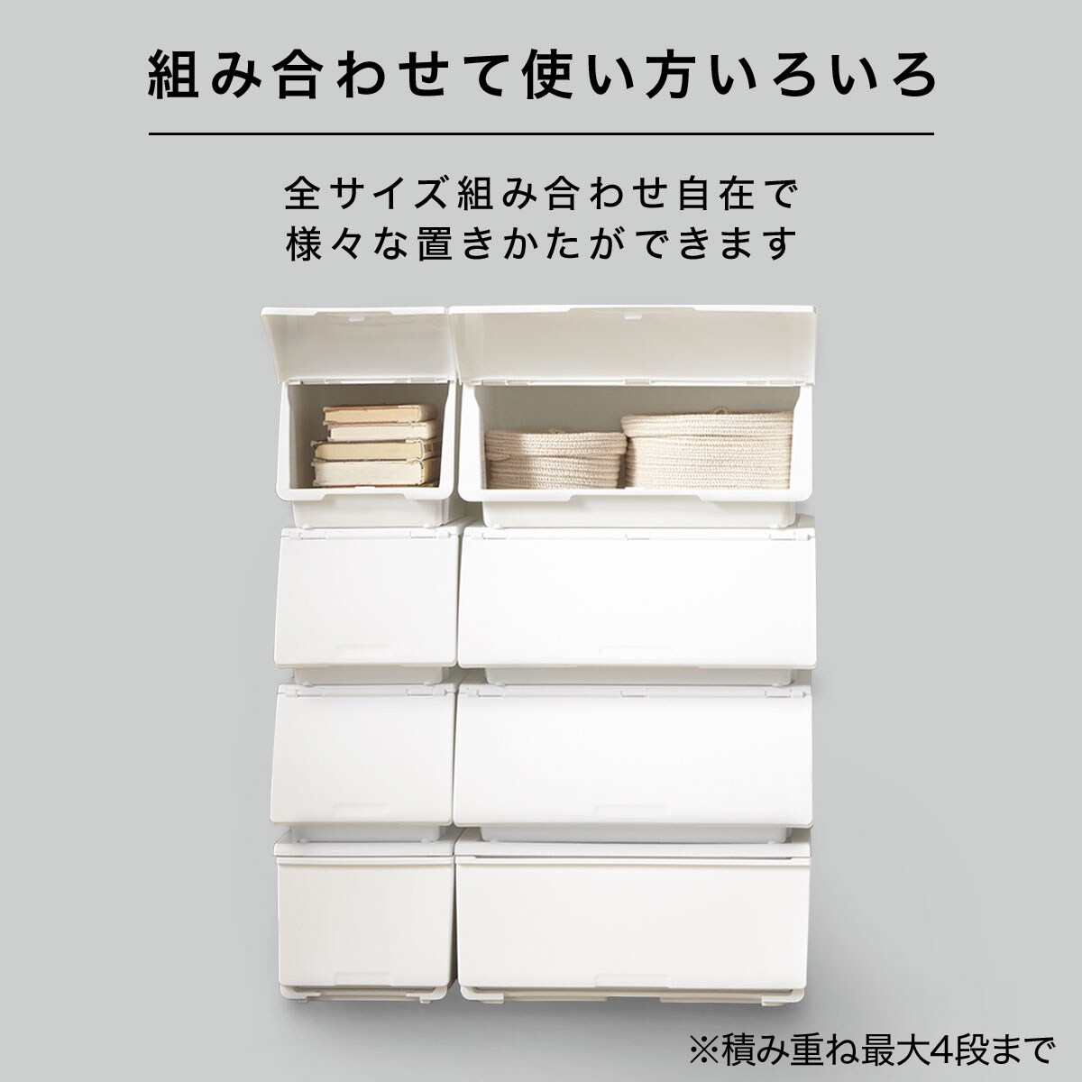 幅51 収納ケース Nフラッテ ホワイト 通販 ニトリネット 公式 家具 インテリア通販