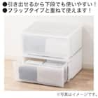 〔幅51〕収納ケース Nフラッテ(クリア) 4枚目画像