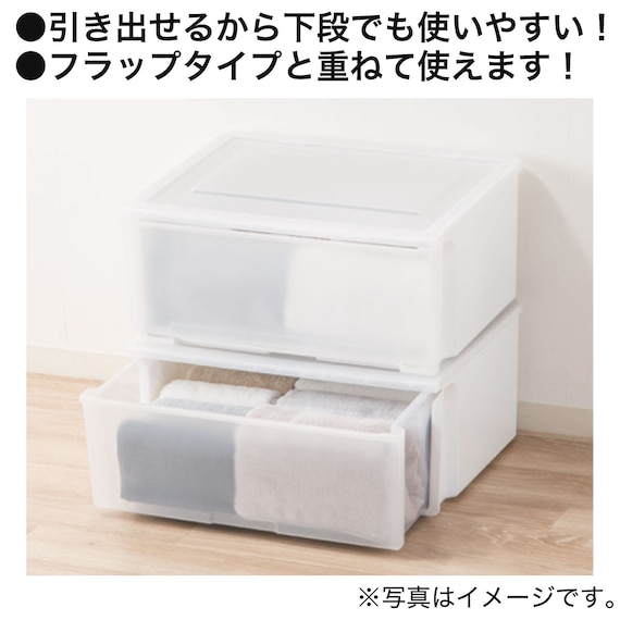 〔幅51〕収納ケース Nフラッテ(クリア) 4枚目画像