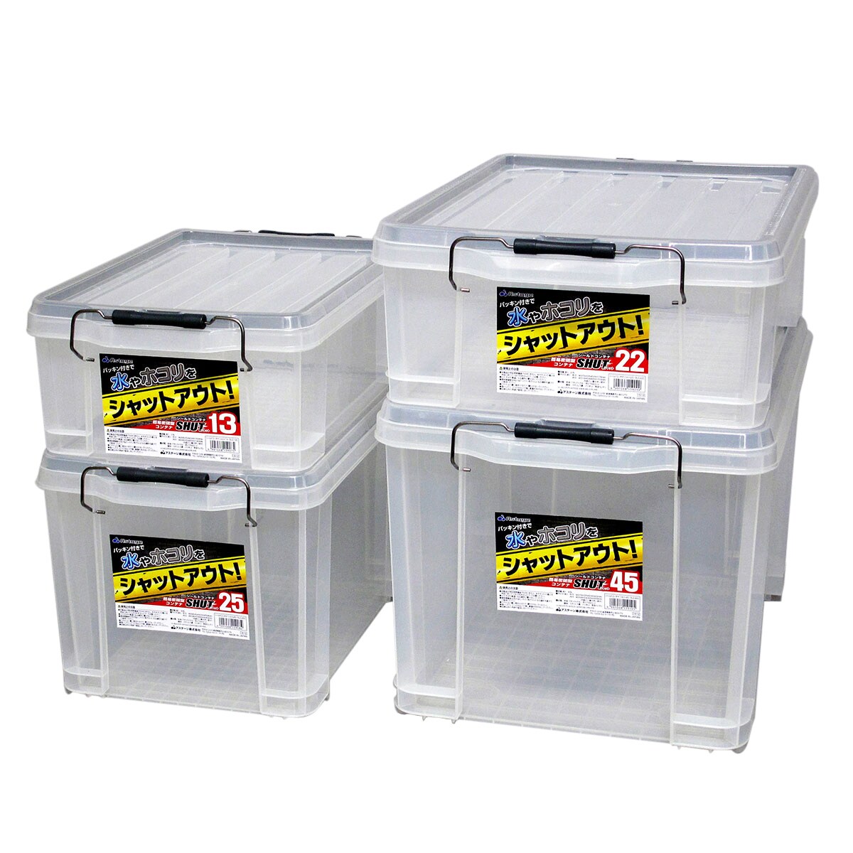 シールドコンテナシャット(幅30cm SLC)通販 | ニトリネット【公式】 家具・インテリア通販