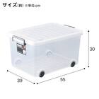 収納ケースインロック ハーフ(奥行55cm 300M) 2枚目画像