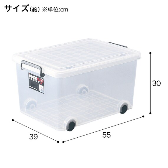 収納ケースインロック ハーフ(奥行55cm 300M) 2枚目画像