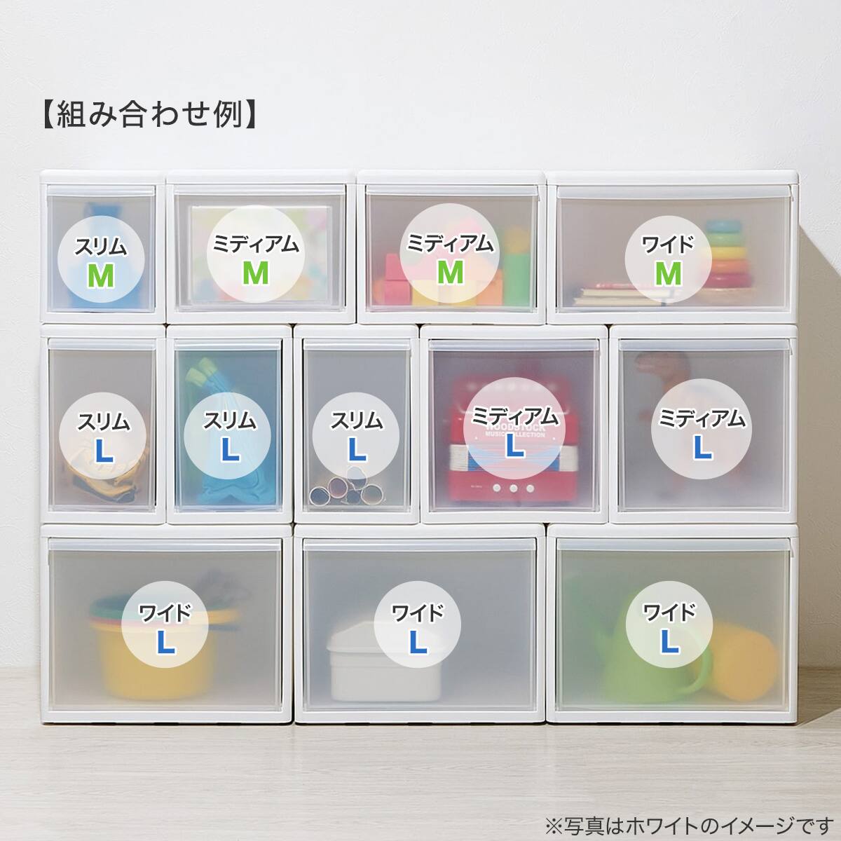 幅と高さを組み合わせて使える収納ケース(ワイド Mサイズ DGY