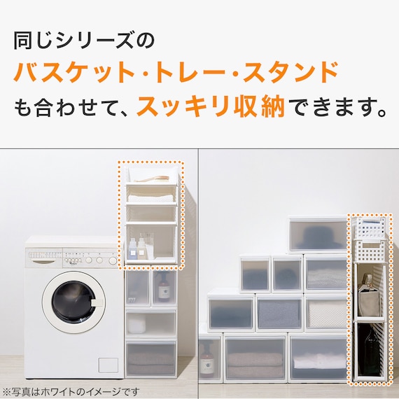 幅と高さを組み合わせて使える収納ケース(ワイド Mサイズ DGY) 6枚目画像