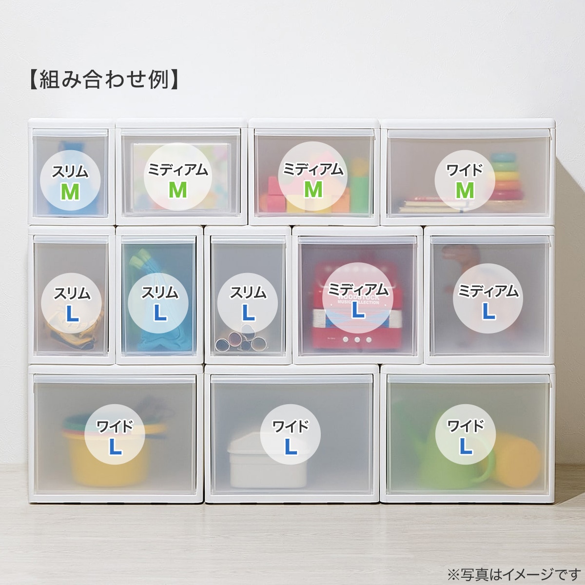 ニトリ Nitori 幅と高さを組み合わせて使える収納ケース 7点まとめ 幅と高さを組み合わせて使える収納ケース(スリム Lサイズ WH