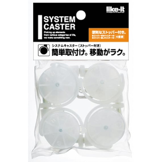 組み合わせて使える収納ケース用キャスター(4個セット ストッパー付き クリア) 1枚目画像