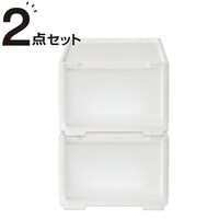 組合せ可能な収納ケース　衣類・隙間・リビング・子供用にマルチに活躍！(幅26cm×高さ18cm NS2618) 2個組