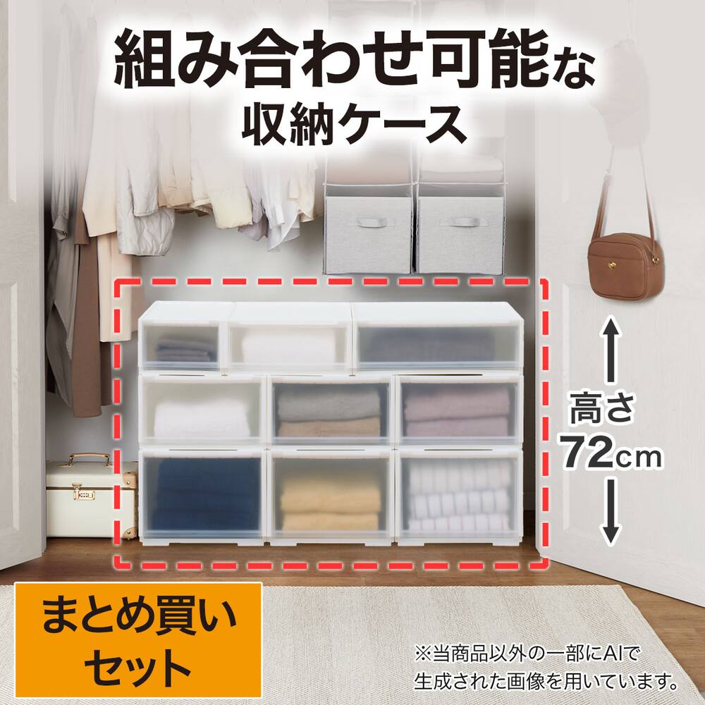 収納 棚 ワゴン 2個 うえ 洋服 ラック 衣類 ケース 食器 ボックス シェルフ