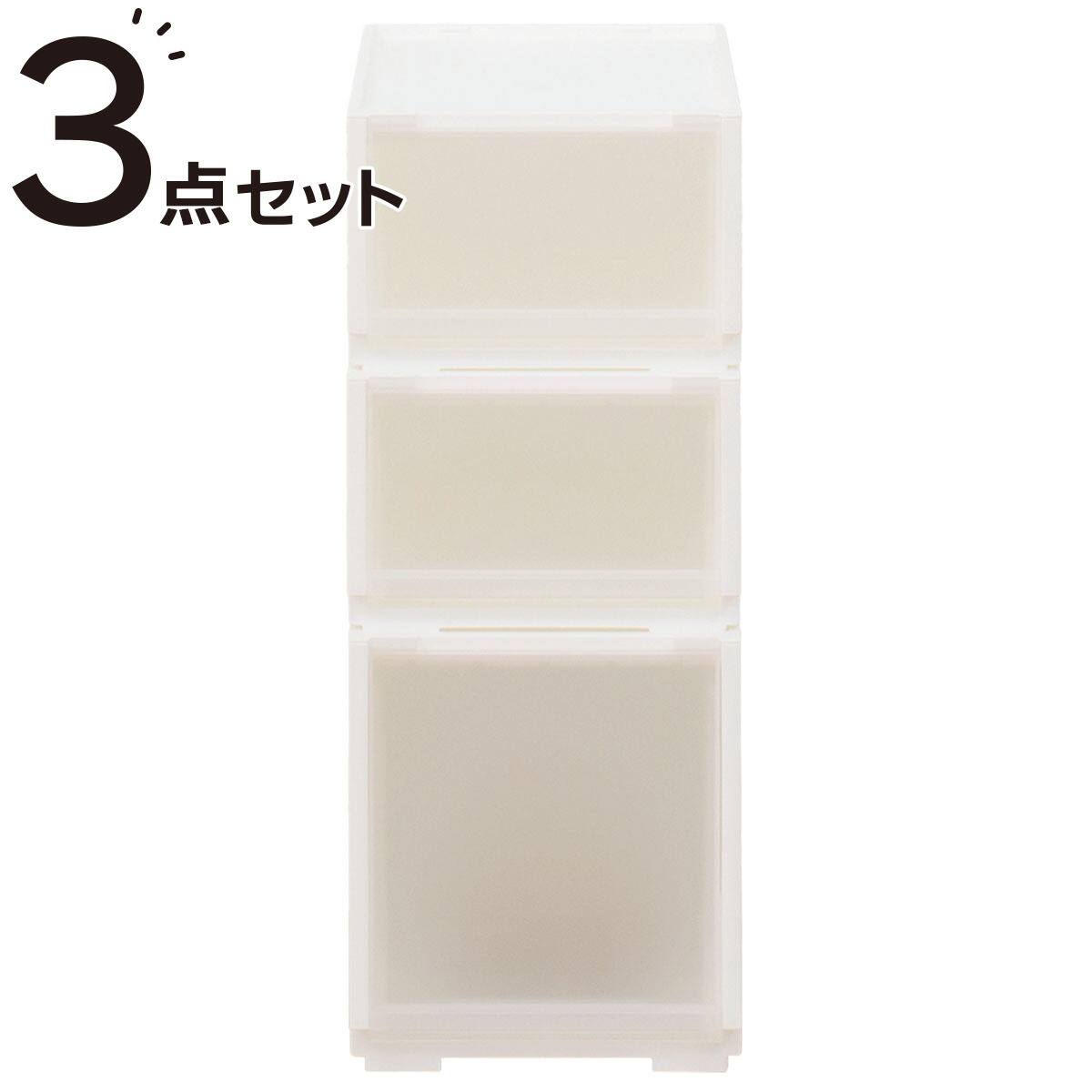 組合せ可能な収納ケースセット(幅26cm×高さ72cm) | ニトリネット【公式