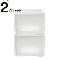 組合せ可能な収納ケース　衣類・隙間・リビング・子供用にマルチに活躍(幅39cm×高さ30cm NS3930) 2個組