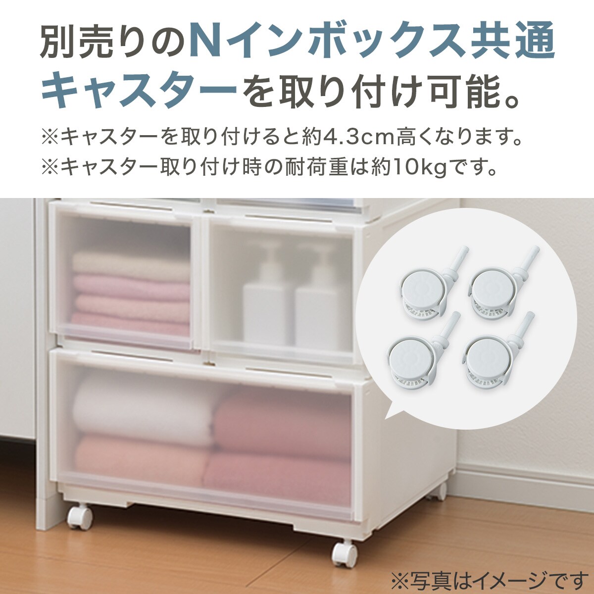 組合せ可能な収納ケース 衣類・隙間・リビング・子供用にマルチに活躍