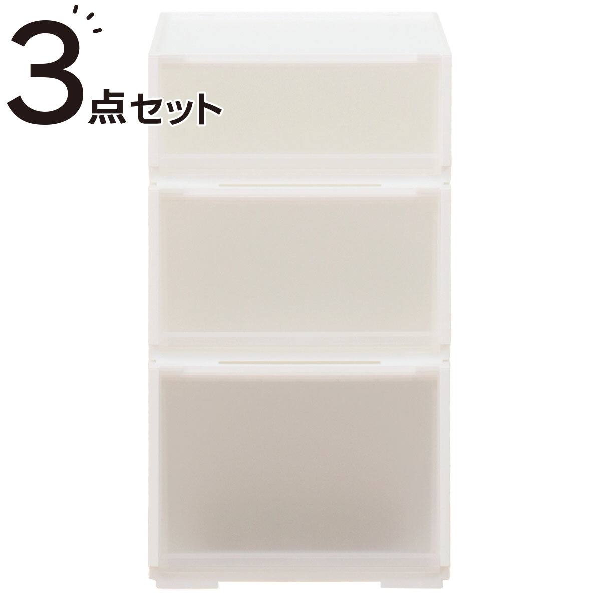 組合せ可能な収納ケースセット(幅39cm×高さ72cm) | ニトリネット【公式