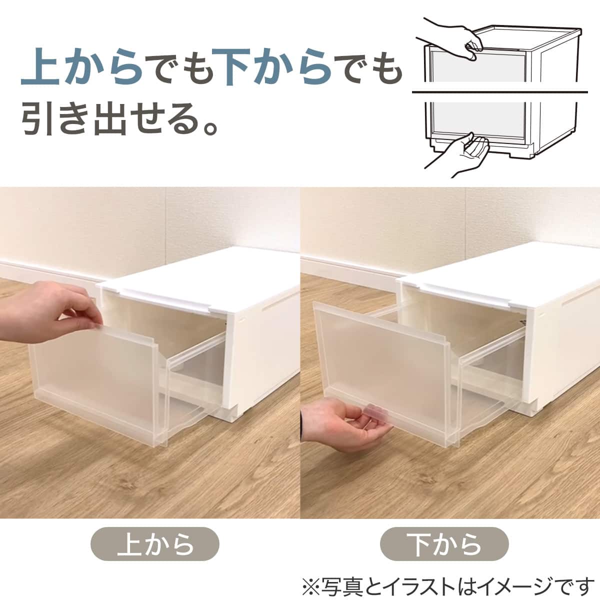 組合せ可能な収納ケースセット(幅39cm×高さ72cm) | ニトリネット【公式