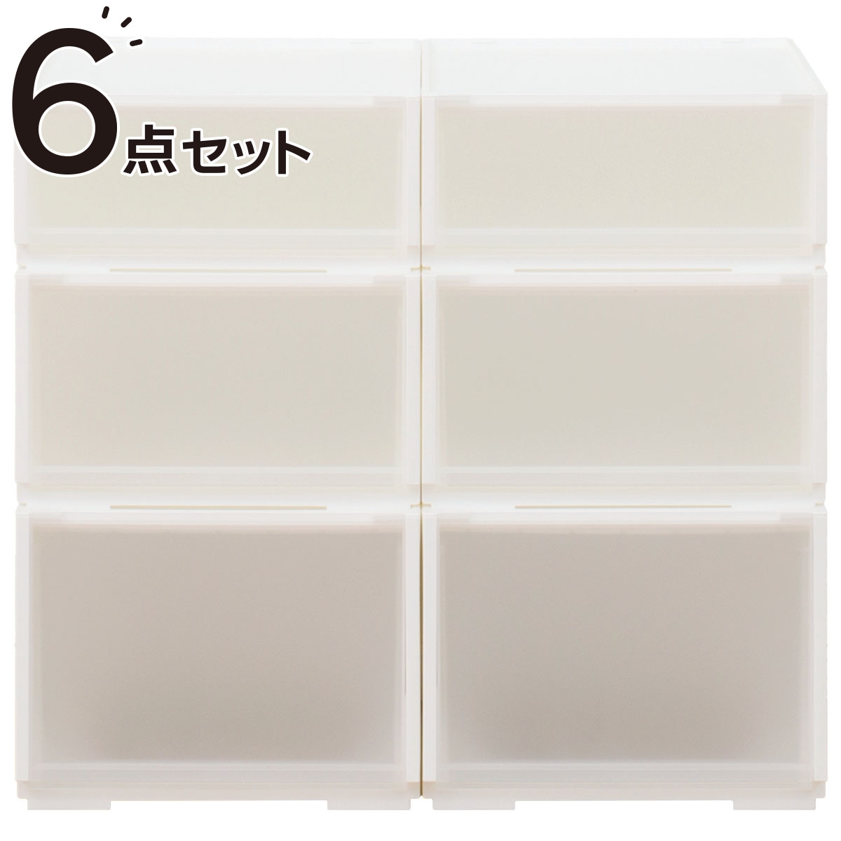 組合せ可能な収納ケースセット(幅78cm×高さ72cm) | ニトリネット【公式