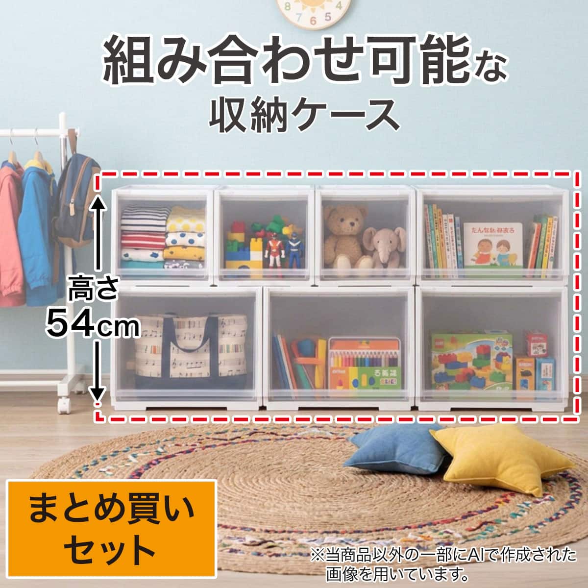 収納 ボックス 服 | ニトリネット【公式】 家具・インテリア通販