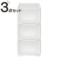 組合せ可能な収納ケース　衣類・隙間・リビング・子供用にマルチに活躍(幅26cm×高さ18cm NS2618) 3個組