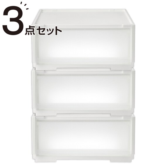 組合せ可能な収納ケース 衣類・隙間・リビング・子供用にマルチに活躍!(幅39cm×高さ18cm NS3918) 3個組 1枚目画像