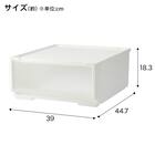 組合せ可能な収納ケース　衣類・隙間・リビング・子供用にマルチに活躍！(幅39cm×高さ18cm NS3918) 3個組 2枚目画像