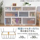 組合せ可能な収納ケース　衣類・隙間・リビング・子供用にマルチに活躍！(幅39cm×高さ18cm NS3918) 3個組 6枚目画像