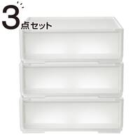 組合せ可能な収納ケース　衣類・隙間・リビング・子供用にマルチに活躍(幅52cm×高さ18cm NS5218) 3個組