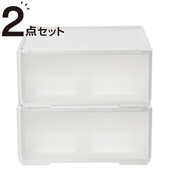 組合せ可能な収納ケース　衣類・隙間・リビング・子供用にマルチに活躍！(幅52cm×高さ24cm NS5224) 2個組 1枚目画像