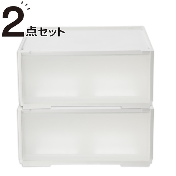 組合せ可能な収納ケース 衣類・隙間・リビング・子供用にマルチに活躍!(幅52cm×高さ24cm NS5224) 2個組 1枚目画像