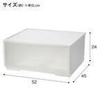 組合せ可能な収納ケース　衣類・隙間・リビング・子供用にマルチに活躍！(幅52cm×高さ24cm NS5224) 2個組 2枚目画像